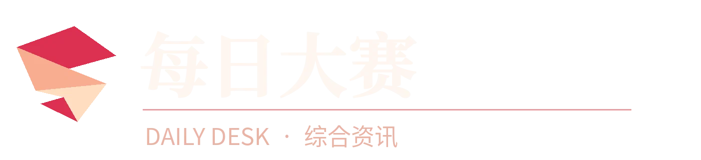 每日大赛俄罗斯品牌标识